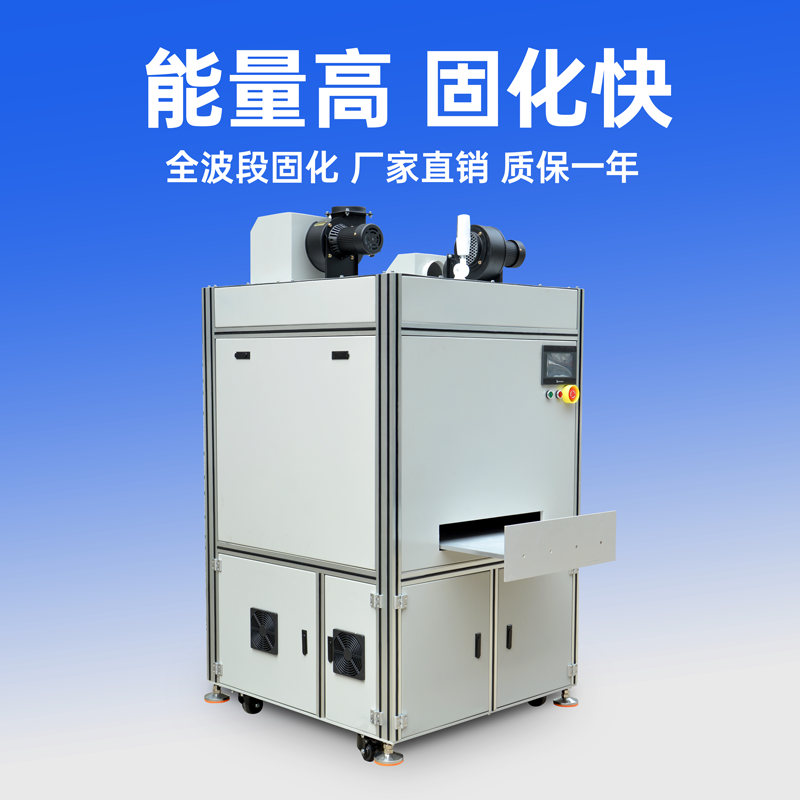絲網(wǎng)印刷uv固化設備工作原理
